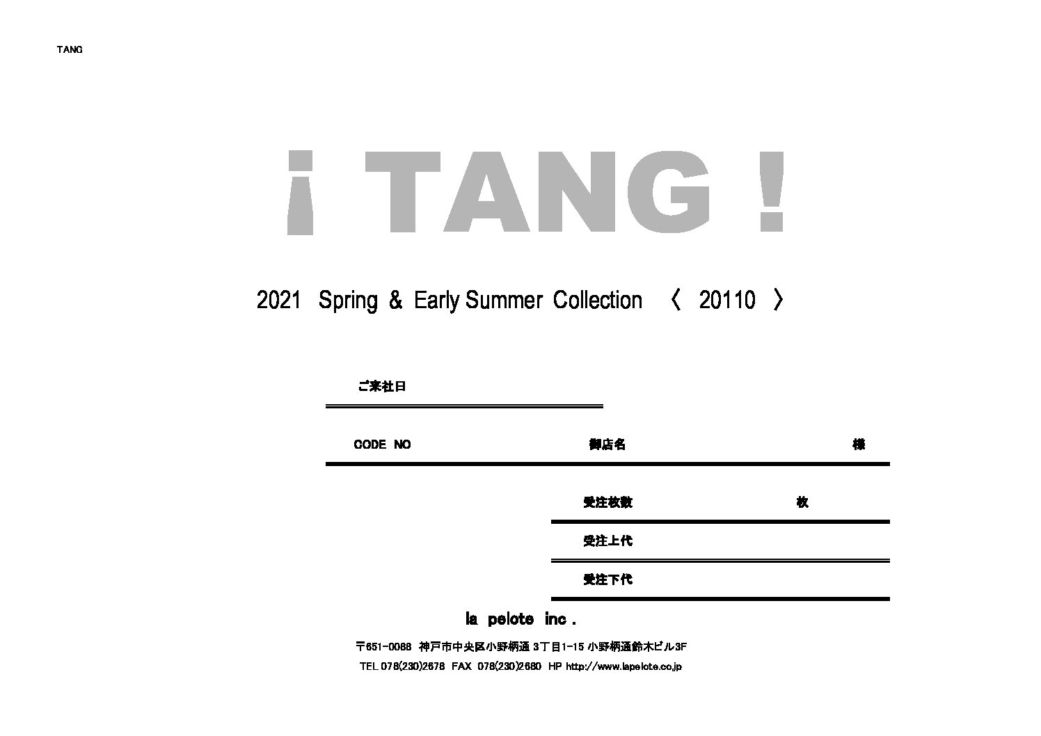TANG 2020年10月展ページをアップしました。